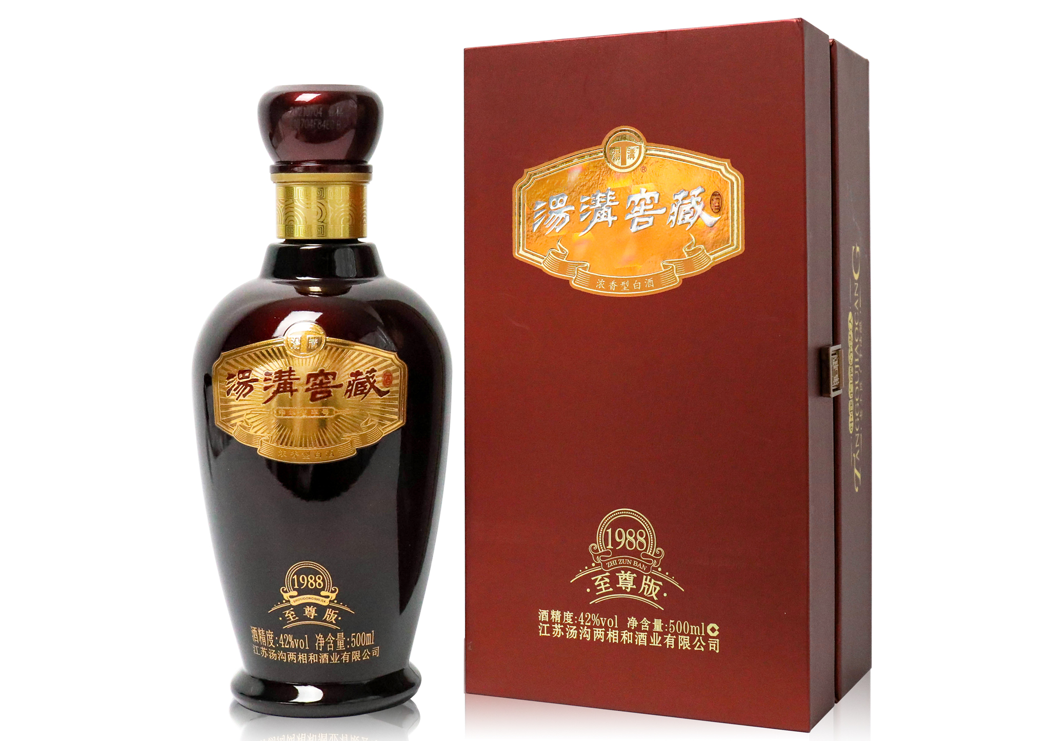 湯溝窖藏1988（至尊版）