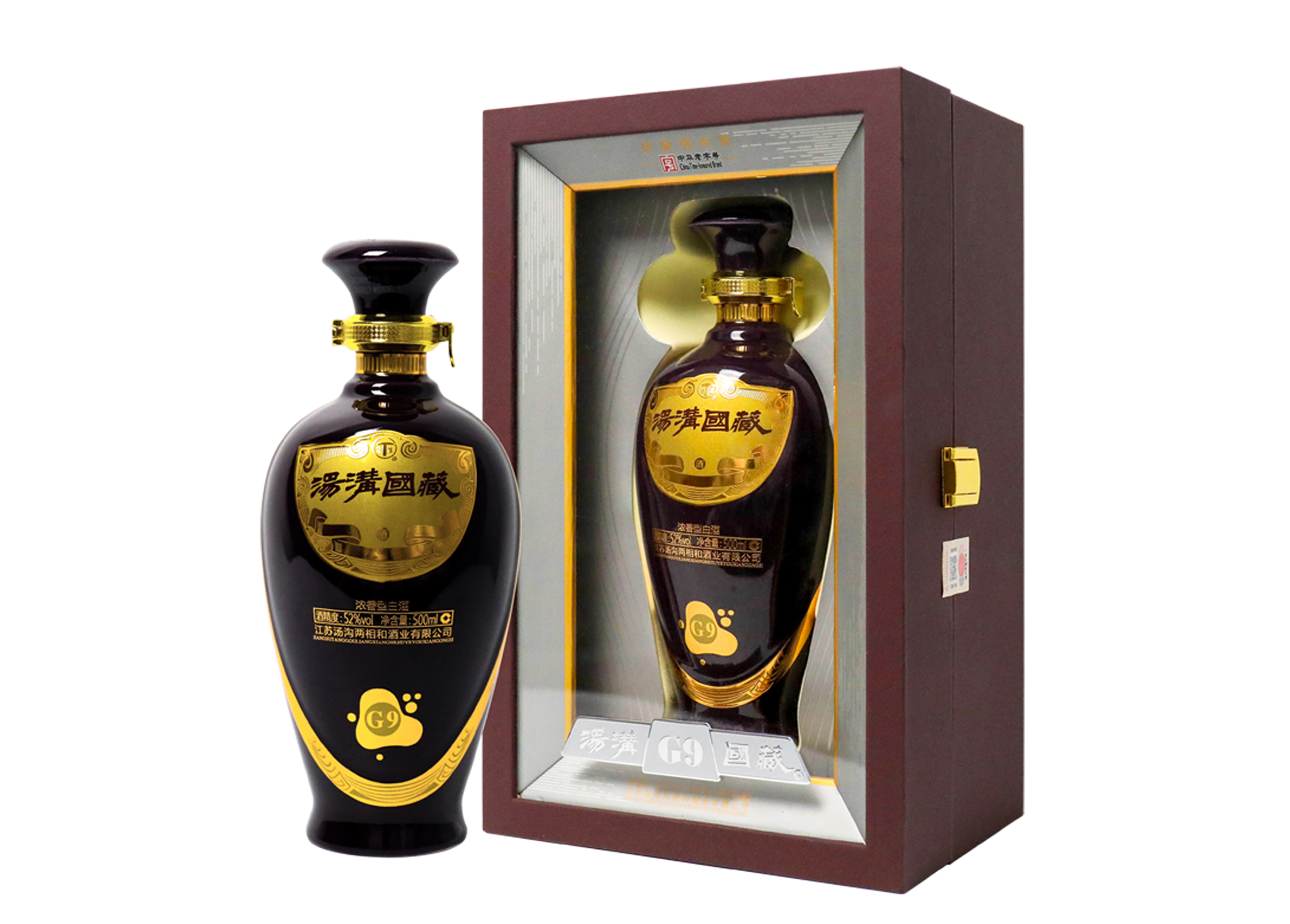 湯溝國(guó)藏G9