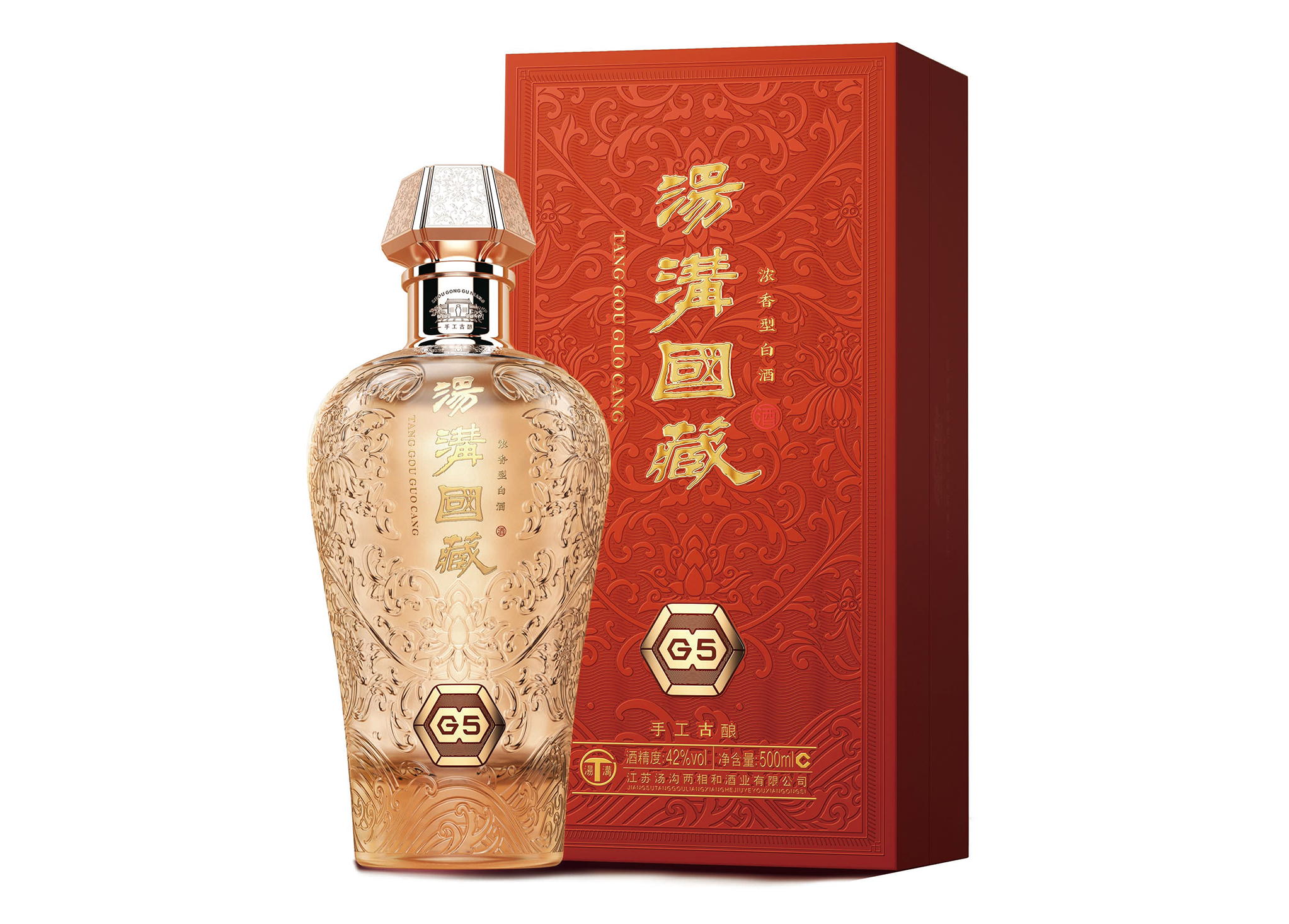 湯溝國(guó)藏G5