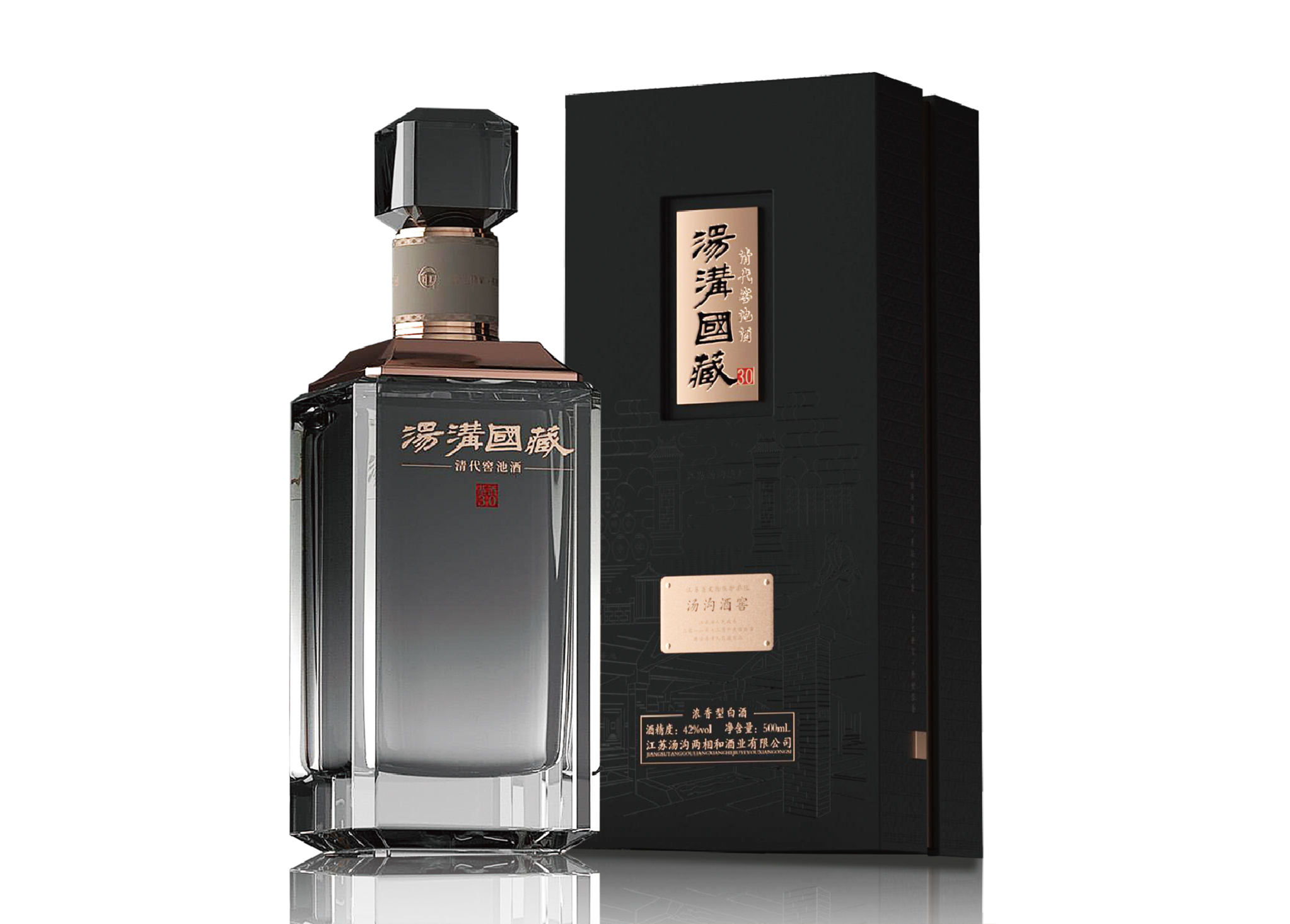 湯溝國(guó)藏清代窖池30