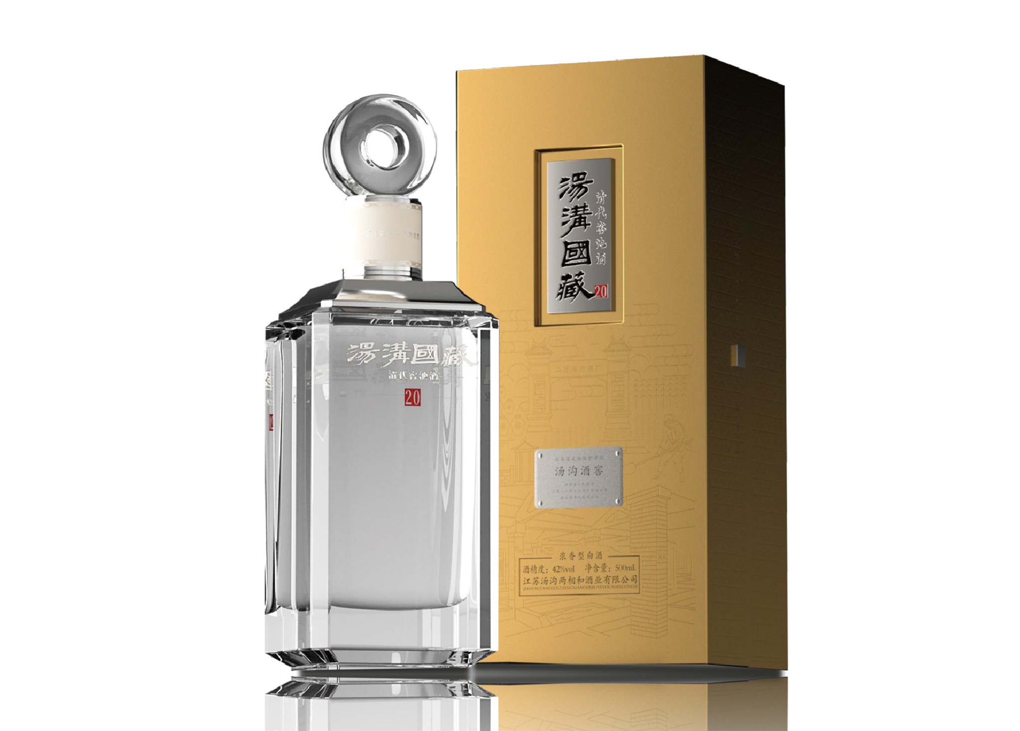 湯溝國(guó)藏清代窖池20