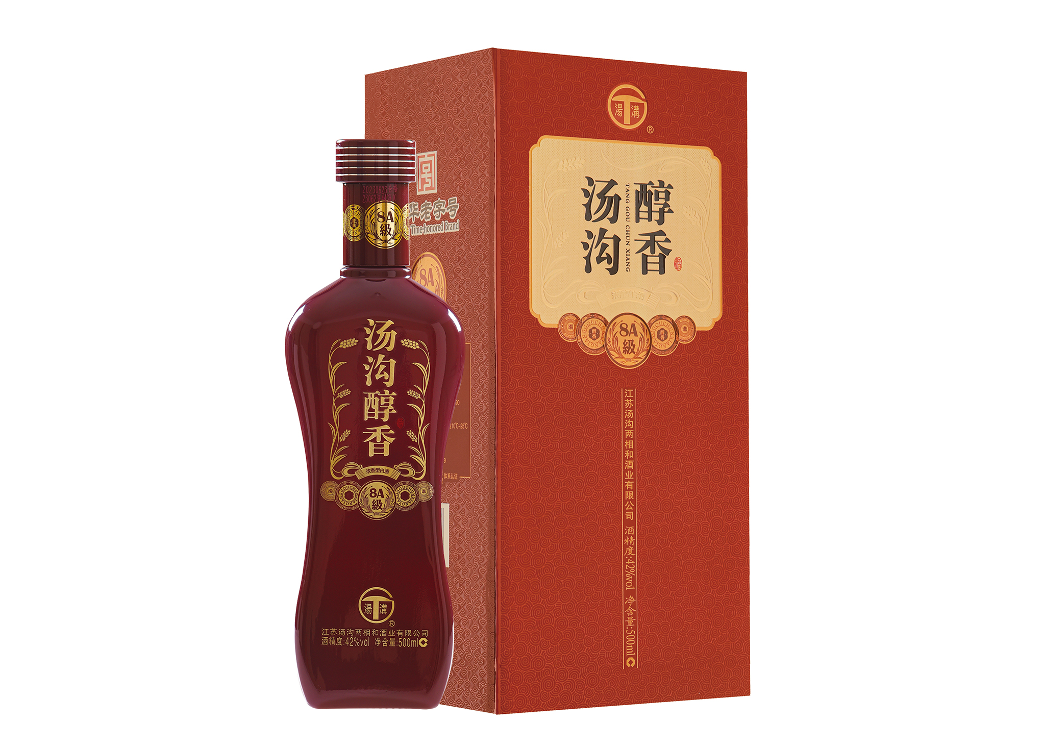 湯溝醇香8A級(jí)