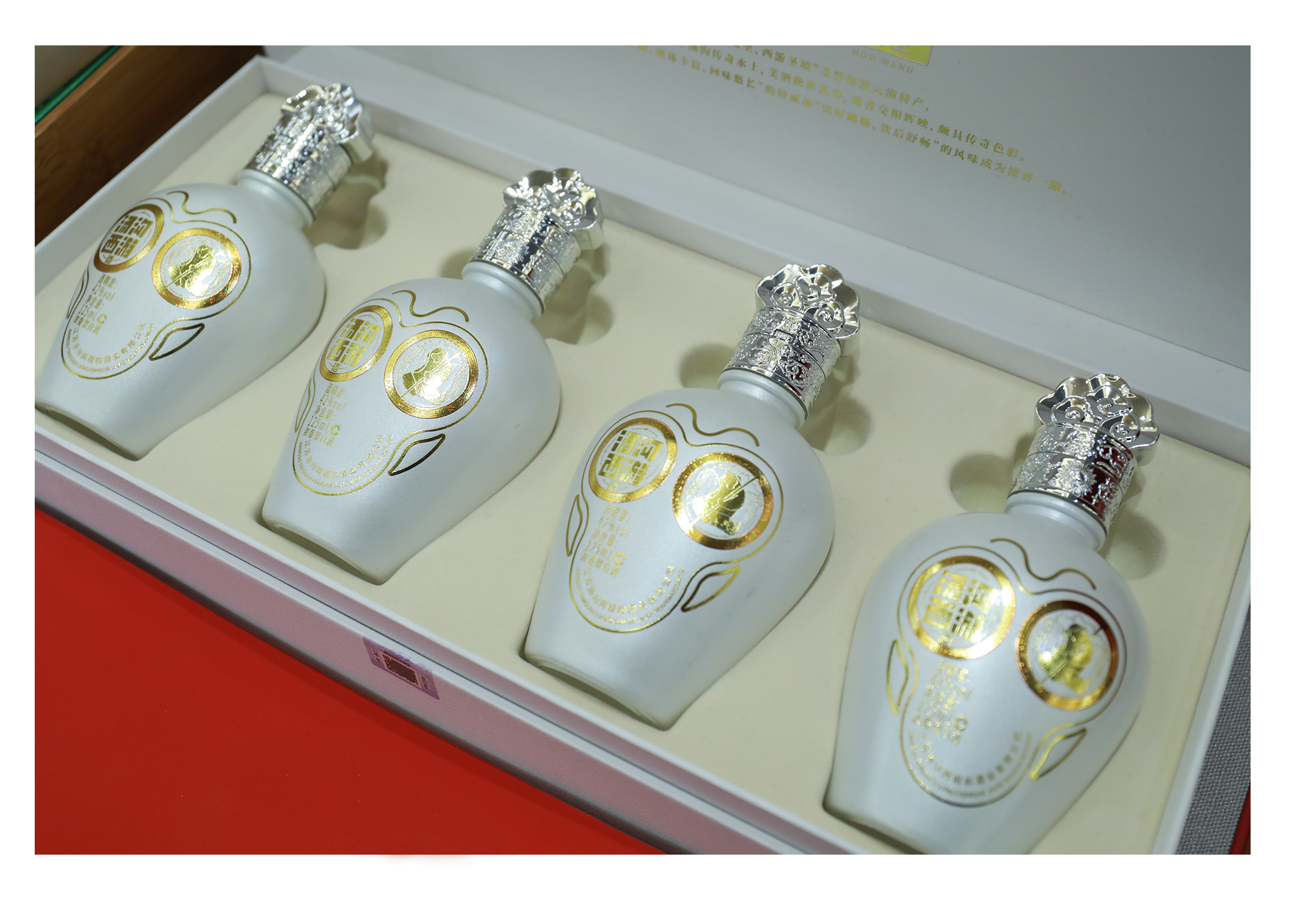 湯溝西游猴王酒