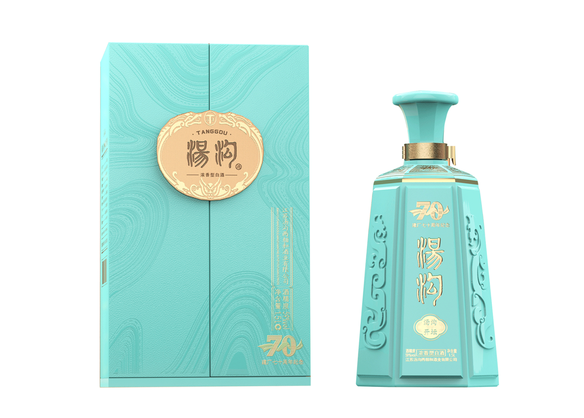 湯溝開(kāi)壇酒（建廠70周年紀(jì)念）