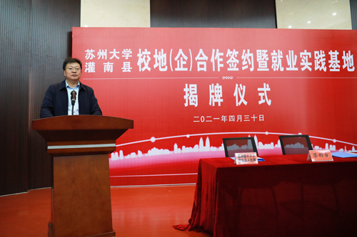 縣人社局黨委書記、局長(zhǎng)趙學(xué)榮