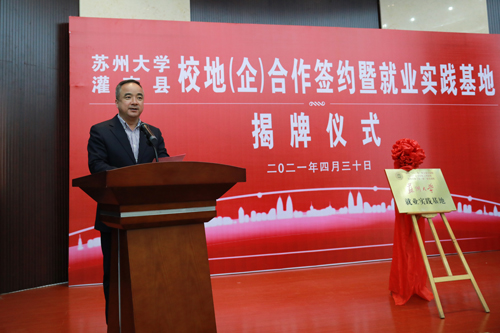 蘇州大學(xué)招生就業(yè)處處長(zhǎng)查佐明