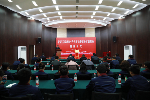 活動(dòng)現(xiàn)場(chǎng)