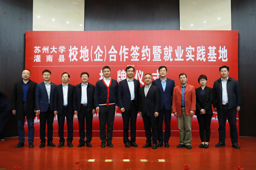 領(lǐng)導(dǎo)合影