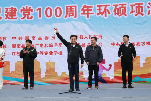 20210512湯溝酒業(yè)參加灌南縣慶祝建黨100周年環(huán)碩項湖健步走活動-(1)