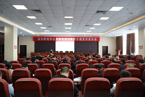 20210514湯溝酒業(yè)開展從黨史上的重要會議看百年黨建學習會議-(2)