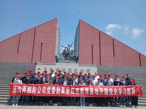 20210518湯溝酒業(yè)組織黨員赴孟良崮紀念館開展黨史學習教育