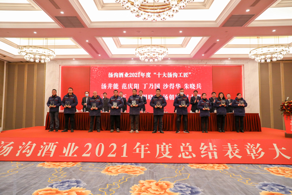 10十大湯溝工匠