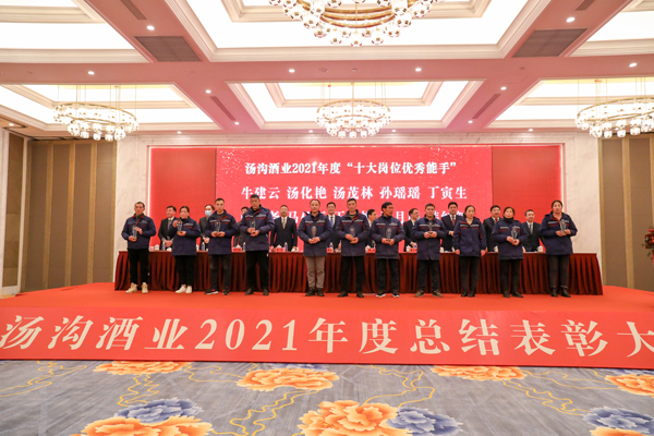 12十大崗位優(yōu)秀能手