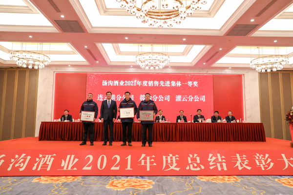 14銷售先進(jìn)集體一等獎