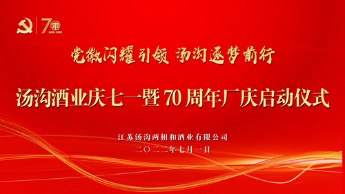 微信圖片_202207021943209