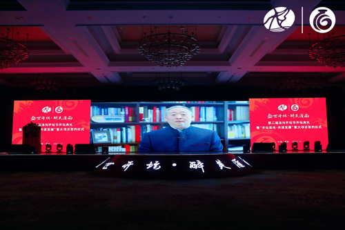 1中國(guó)酒業(yè)協(xié)會(huì)理事長(zhǎng)宋書玉線上致辭