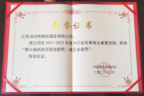 微信圖片_202302241557461