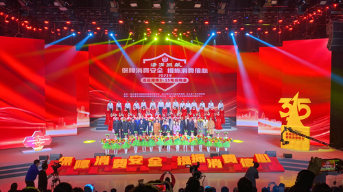 微信圖片_202303151434132