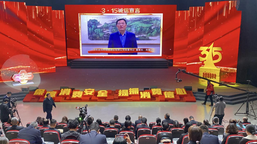 微信圖片_202303151434133