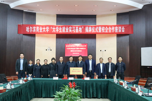 微信圖片_202304281656493