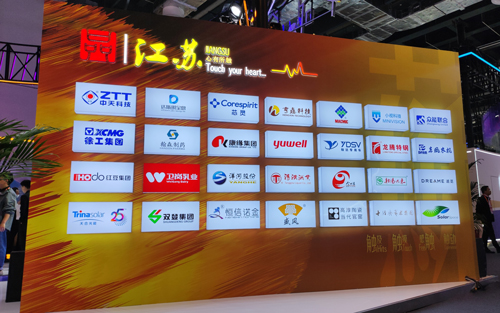 中國品牌日IMG_9797(20230511-141837)