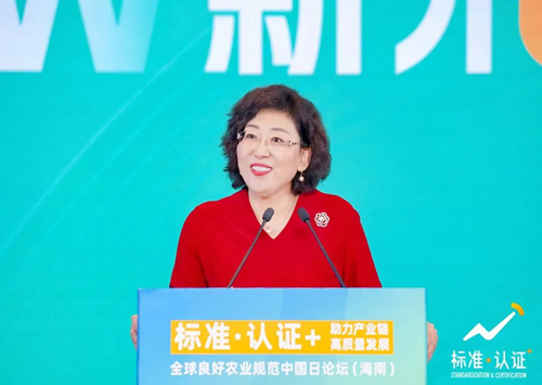 微信圖片_20230628150804