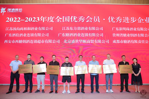 微信圖片_20230726151555