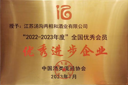 微信圖片_20230726092904