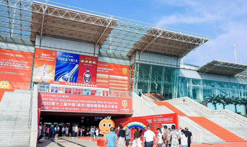 南京糖酒會(huì)-(6)