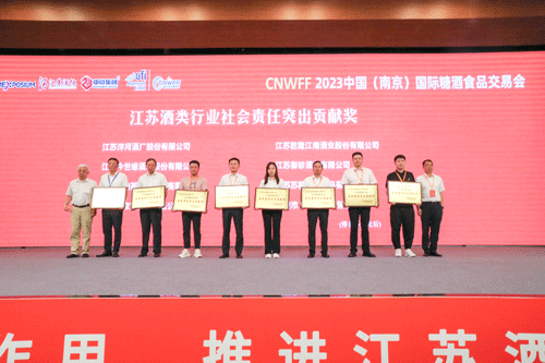 南京糖酒會(huì)-(22)