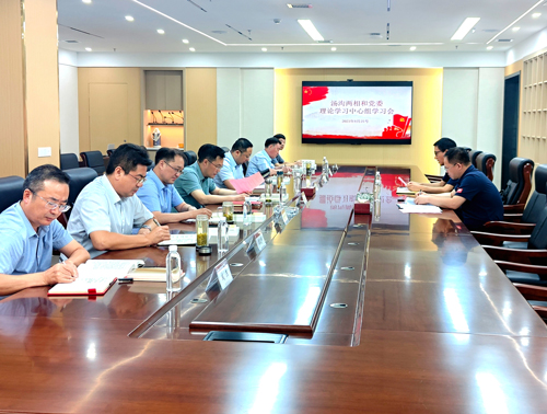 微信圖片_20230825165035