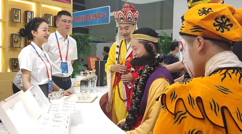 QQ圖片20230901134451