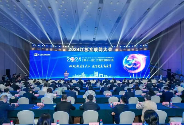 微信圖片_20241104092248