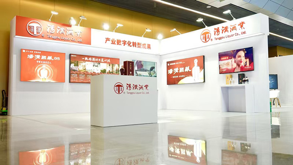 微信圖片_202411040922471