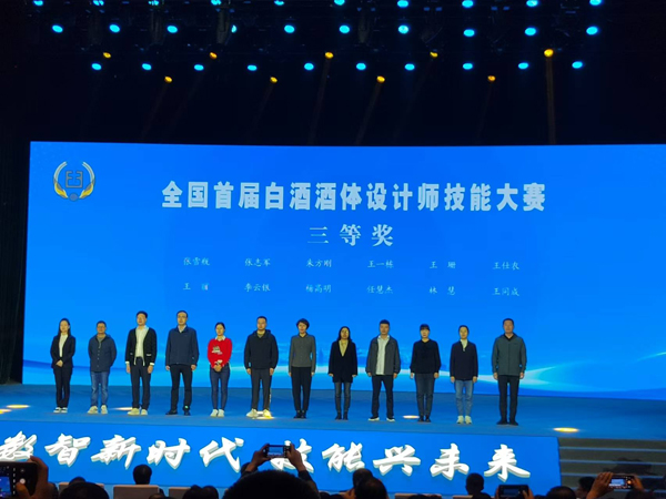 微信圖片_20241108092508