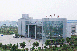 技術(shù)中心大樓